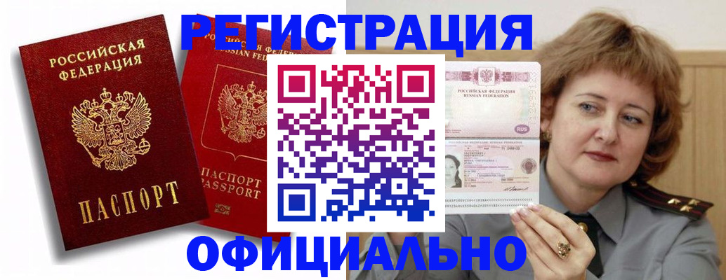 найти собственника для регистрации в Кинешме